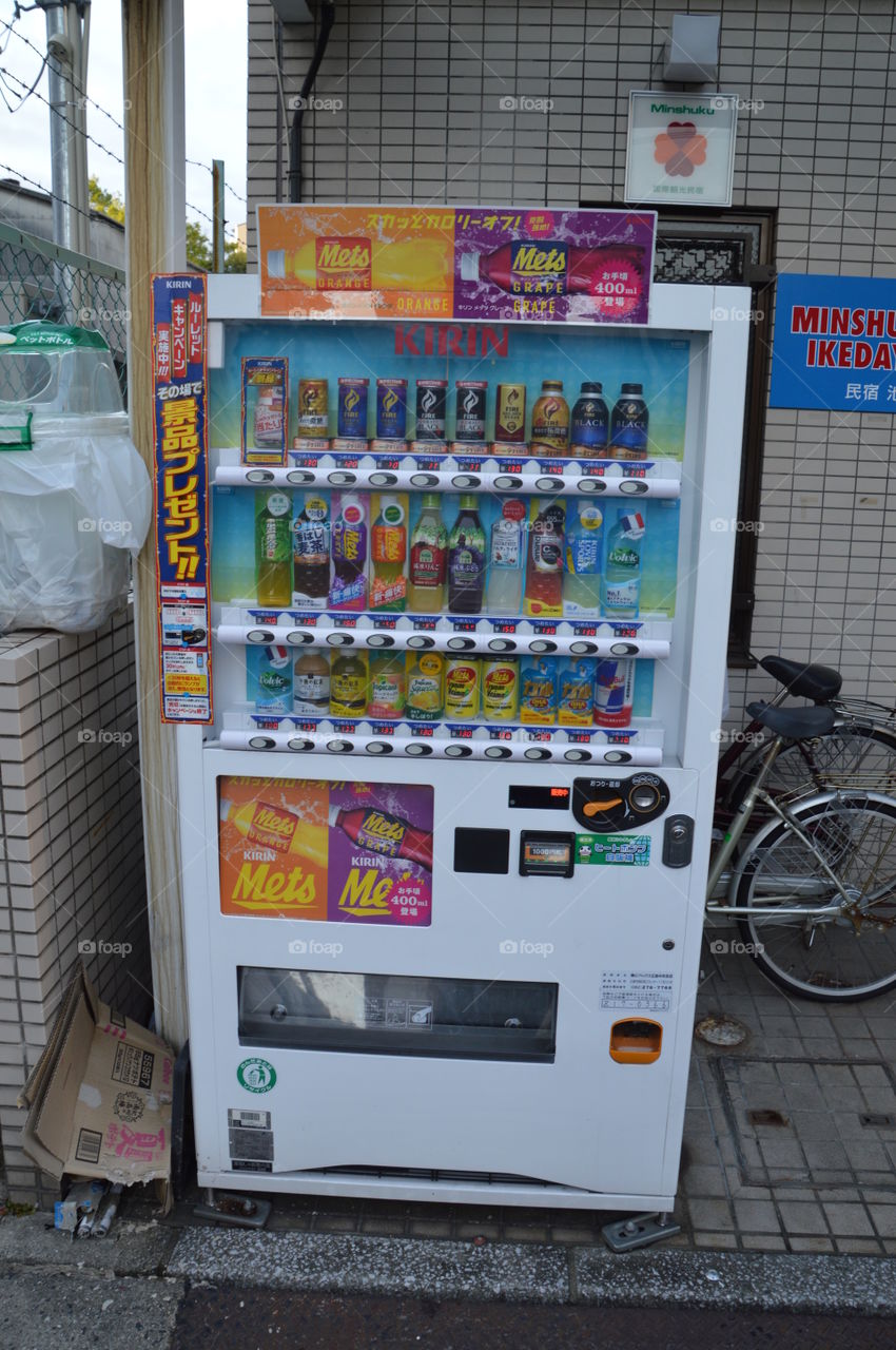 Japanese Vending Machine