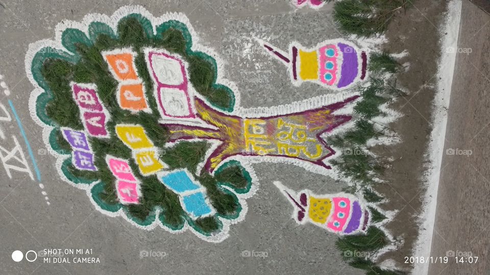 Rangoli