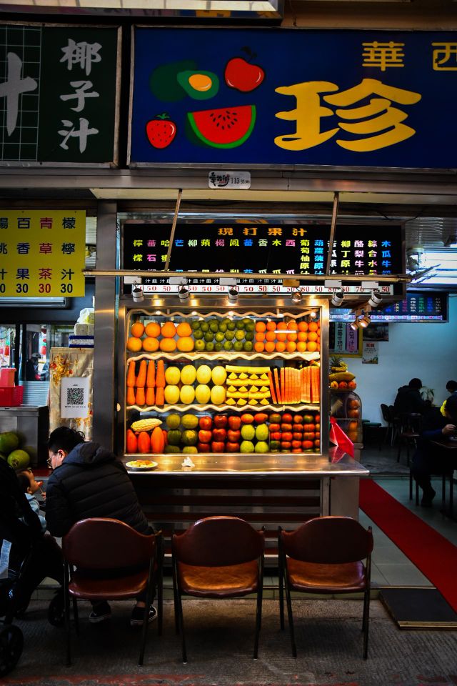 juice stand