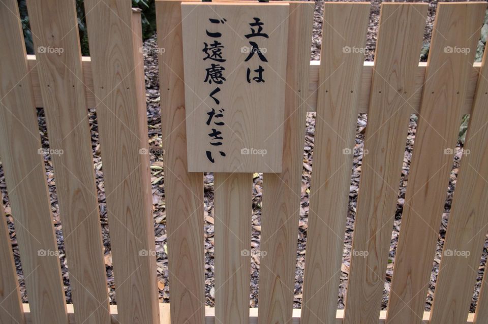 Yamatohime-No-Miya Shrine At Ise Japan30-8-2016